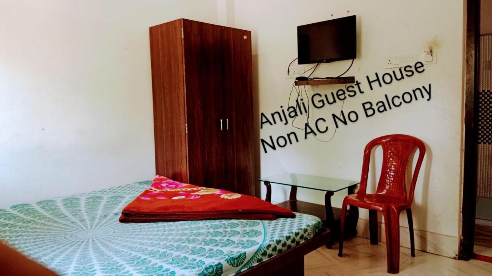 Anjali Guest House Digha  Εξωτερικό φωτογραφία